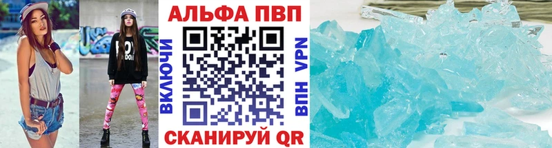 Alpha PVP Соль  Очёр 