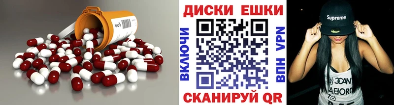 kraken рабочий сайт  Очёр  Ecstasy таблы 