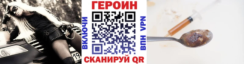 Героин белый  Очёр 