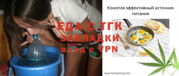 прущая мука Михайловка