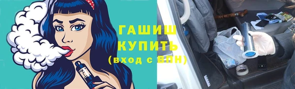 ГАЛЛЮЦИНОГЕННЫЕ ГРИБЫ Михайловск