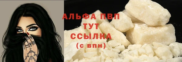 МДМА Медногорск
