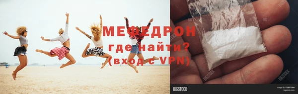 ГАЛЛЮЦИНОГЕННЫЕ ГРИБЫ Михайловск