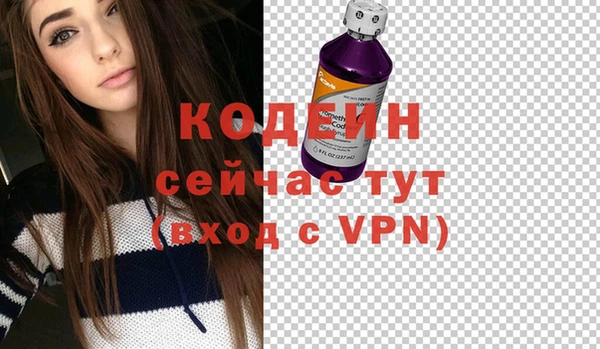 МДМА Медногорск