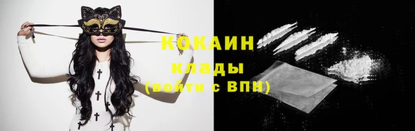 МДМА Медногорск