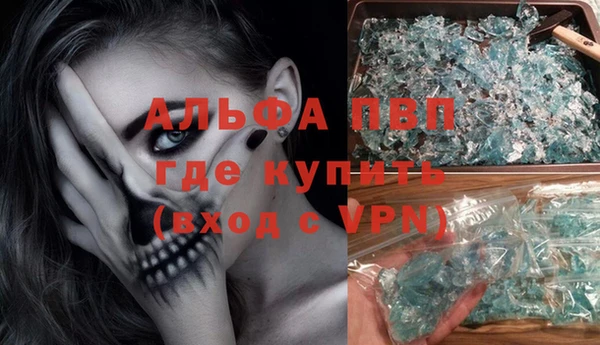 МДМА Медногорск