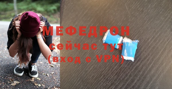 индика Мегион