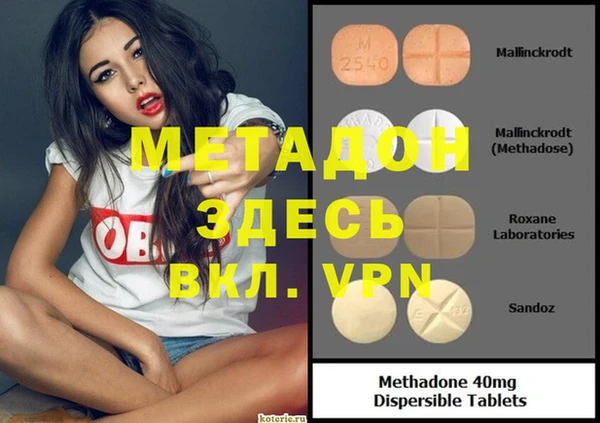 прущая мука Дегтярск