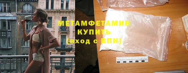 ГАЛЛЮЦИНОГЕННЫЕ ГРИБЫ Михайловск