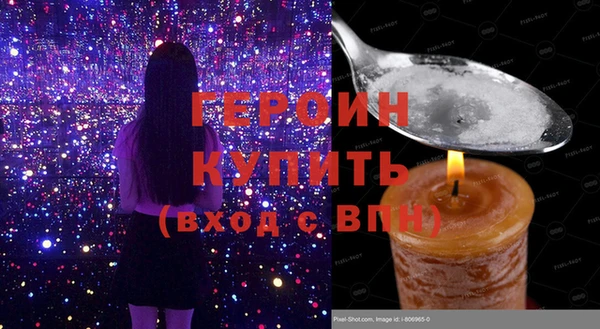 ГАЛЛЮЦИНОГЕННЫЕ ГРИБЫ Михайловск