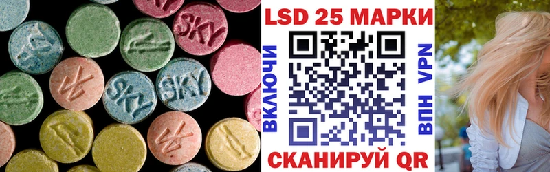 купить  цена  Очёр  Лсд 25 экстази ecstasy 