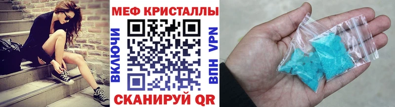 МЯУ-МЯУ мука  купить закладку  Очёр 
