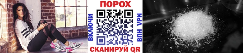 МЕТАМФЕТАМИН Декстрометамфетамин 99.9%  hydra ONION  Очёр 