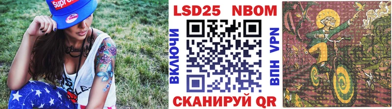 Марки N-bome 1,5мг  где купить наркотик  Очёр 