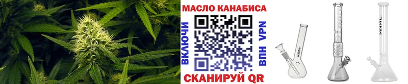 МЕГА онион  Очёр  Дистиллят ТГК концентрат  купить  