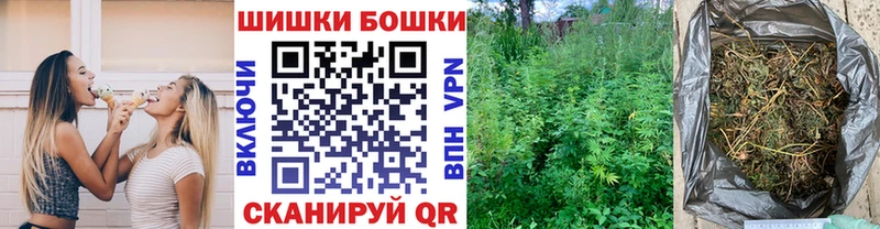 наркотики  Очёр  Шишки марихуана сатива 